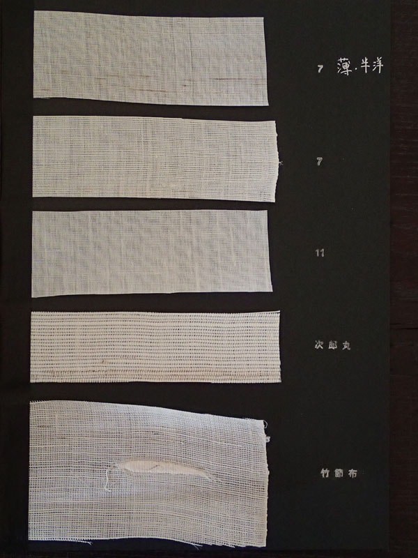 Cloth Sample Book3