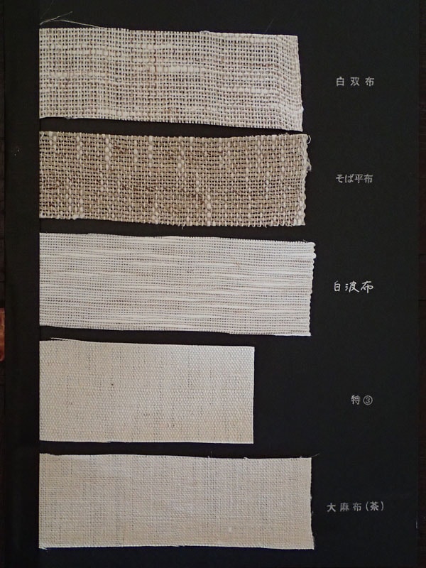 Cloth Sample Book4