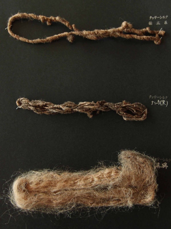 Wild Silk Thread Sample Book2